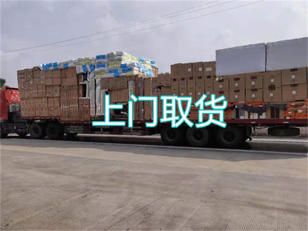 郑州到师宗物流需要几天