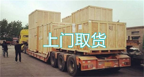 郑州到叙永物流几天