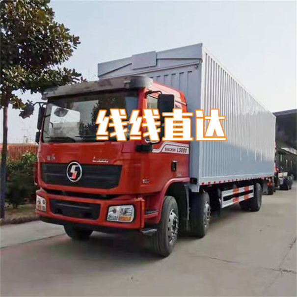 郑州到壤塘物流价格表